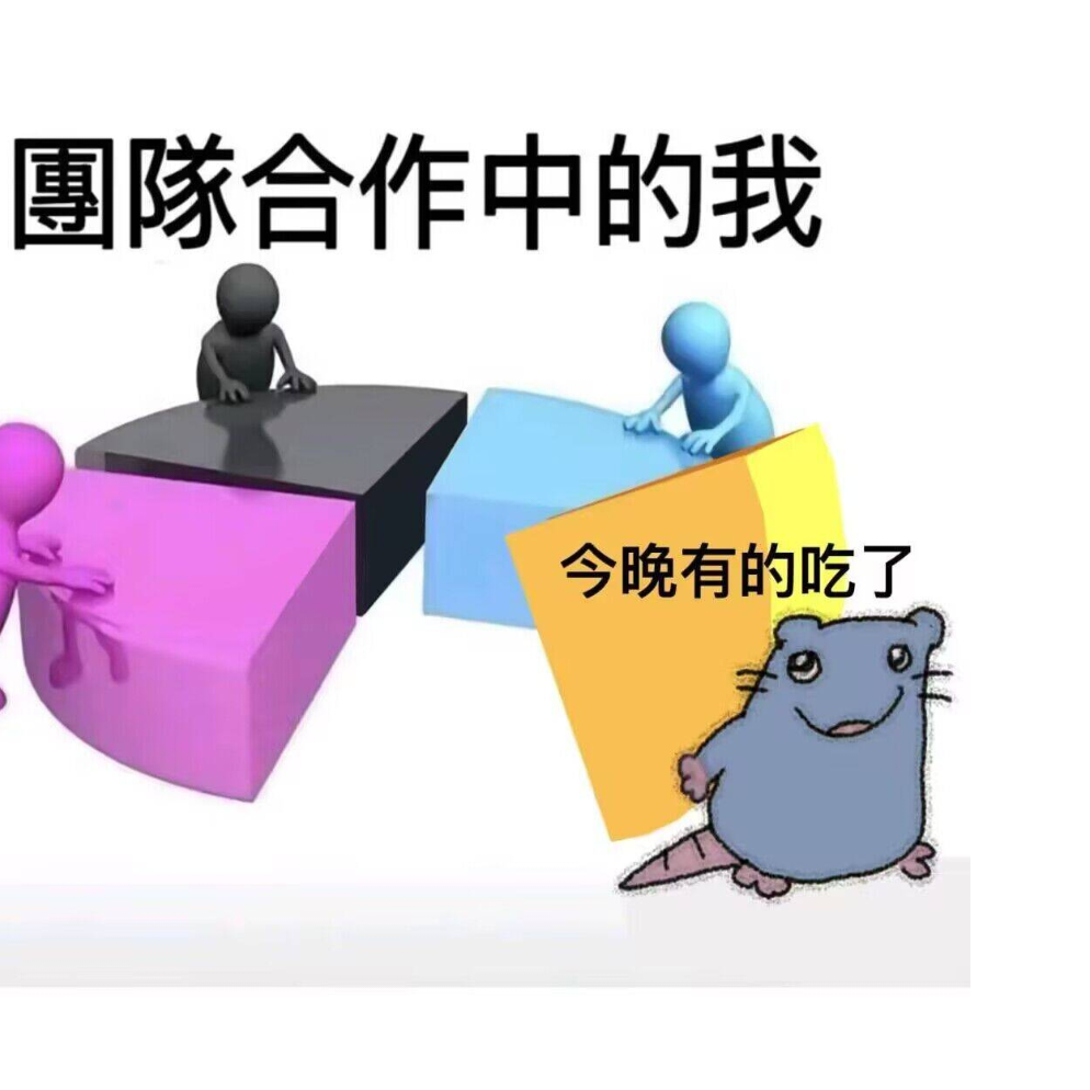 木公