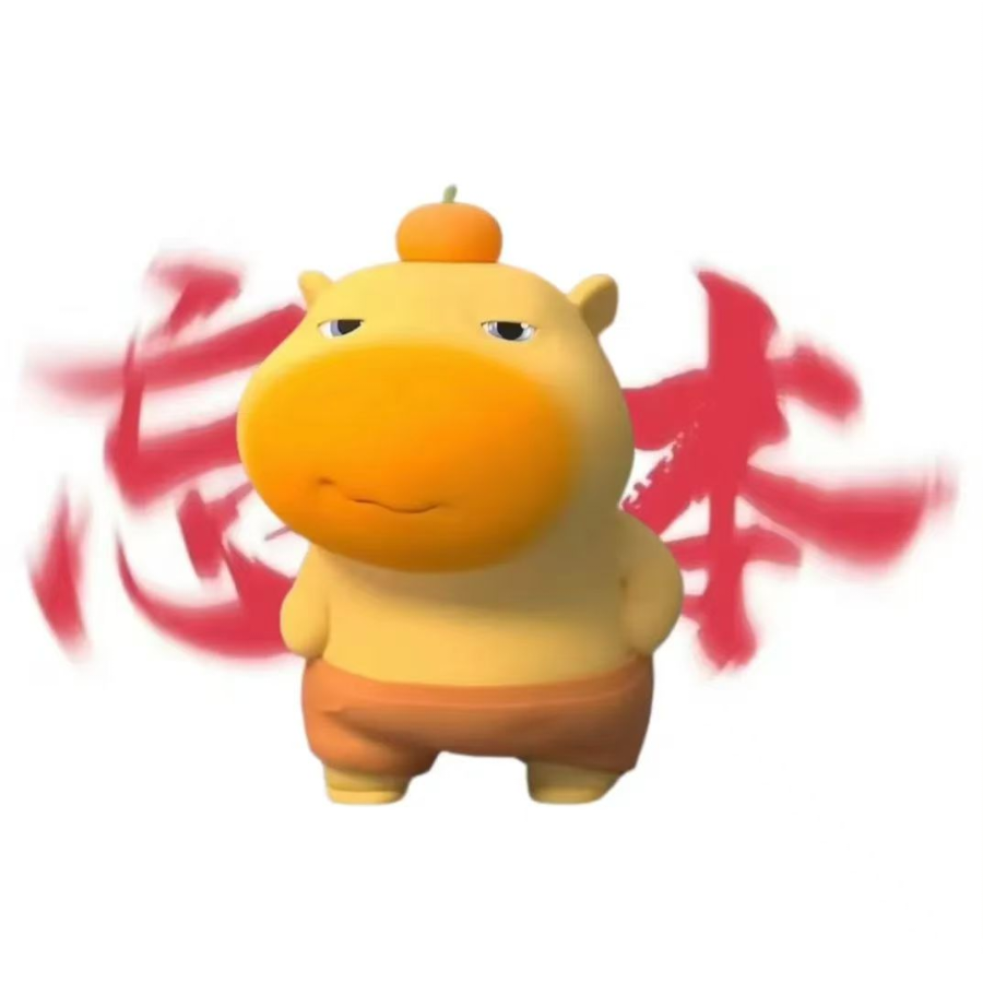 至爱