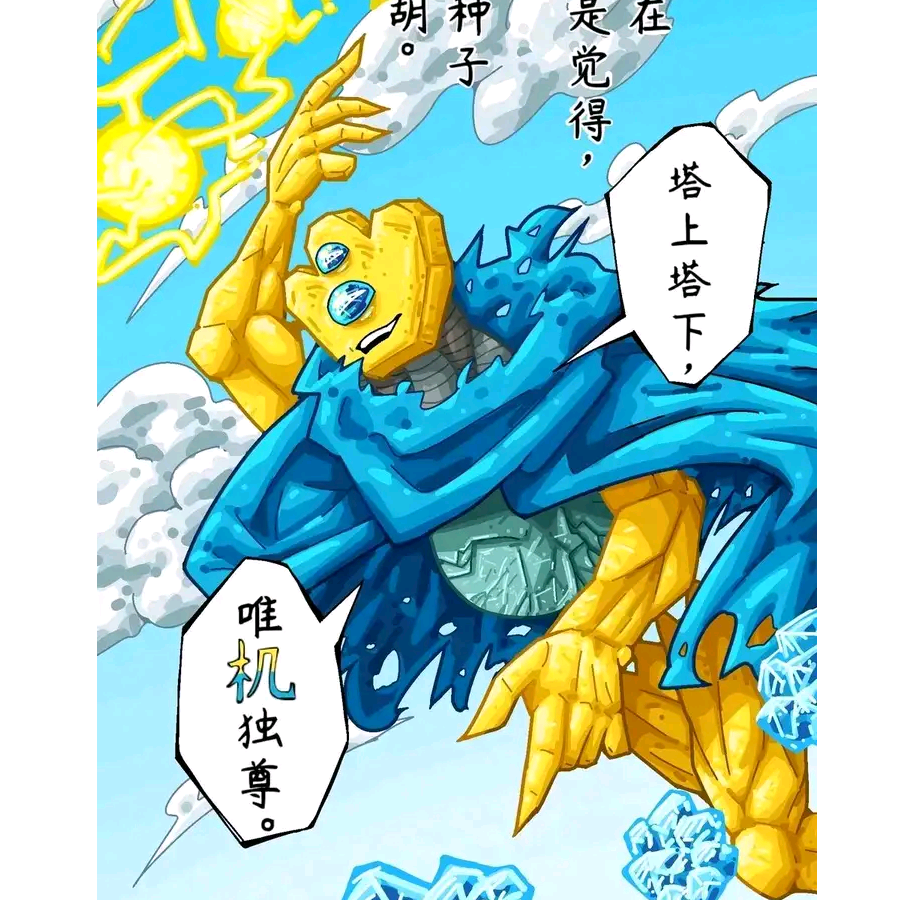 许纸