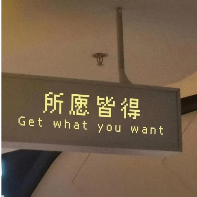 所以治愈至于止于致郁吗