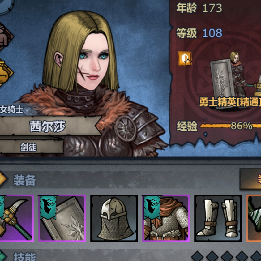 回来了