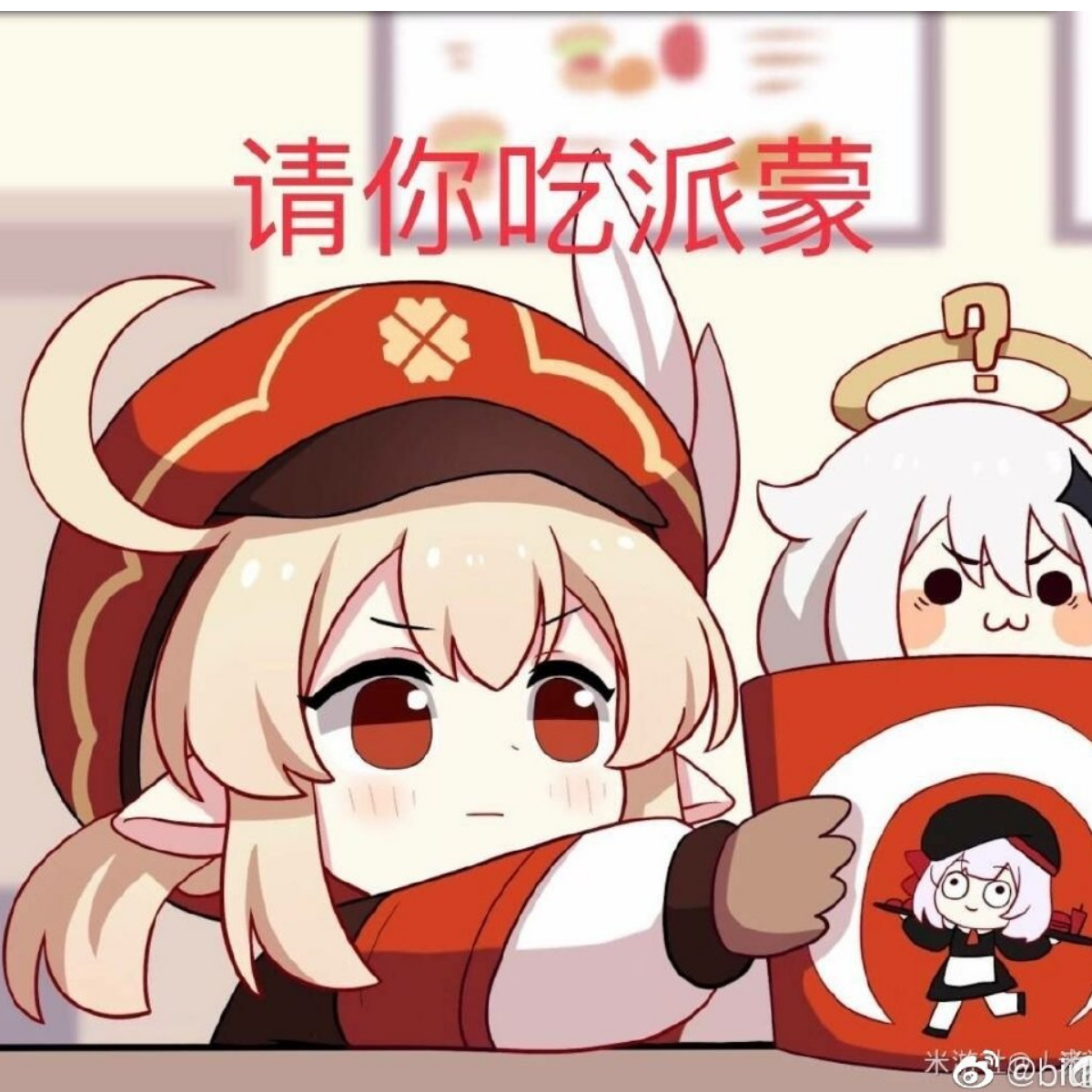 皮皮皮皮皮
