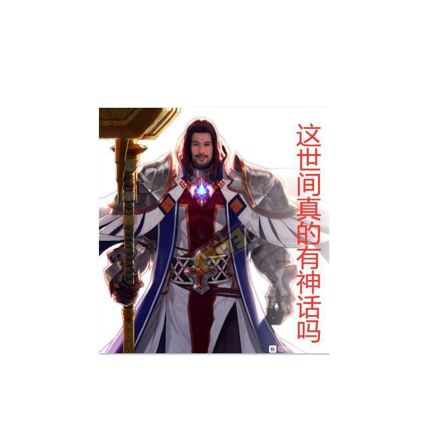 爱你哟