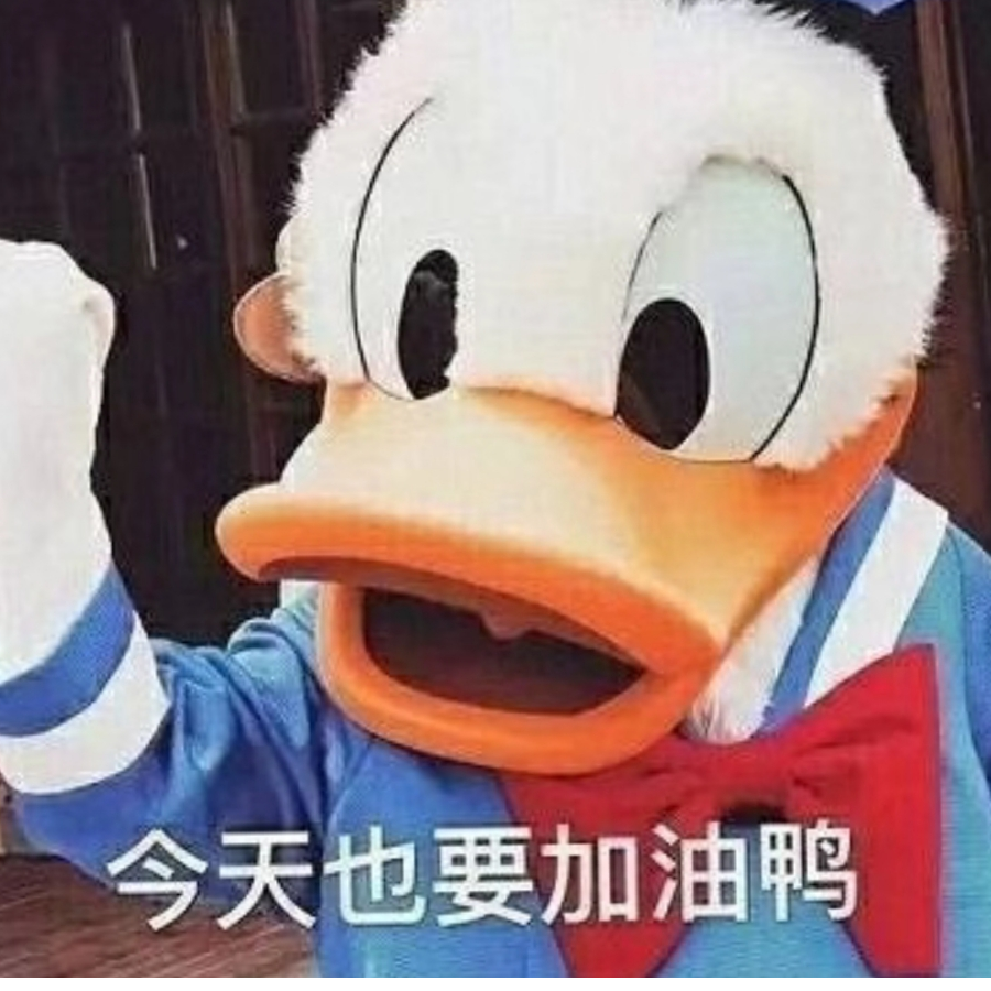 快乐😁