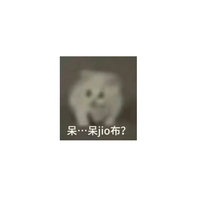 一？？！？我在想什么