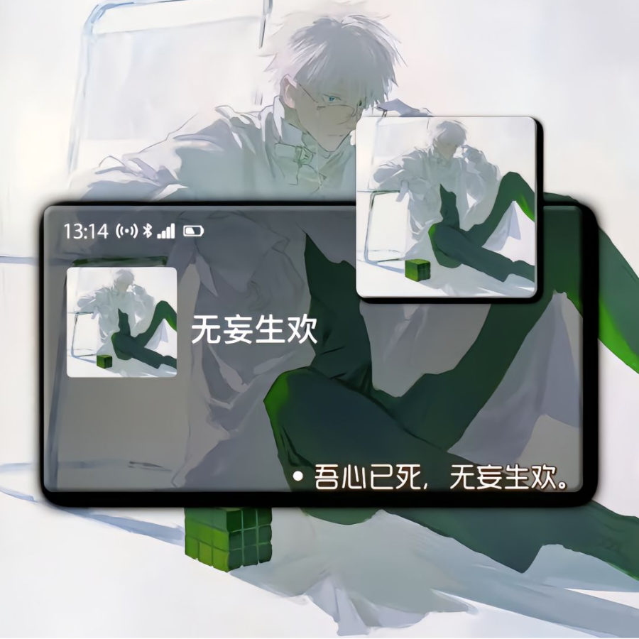 木寒