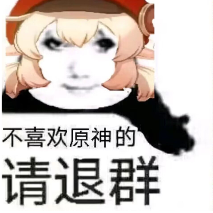 无语