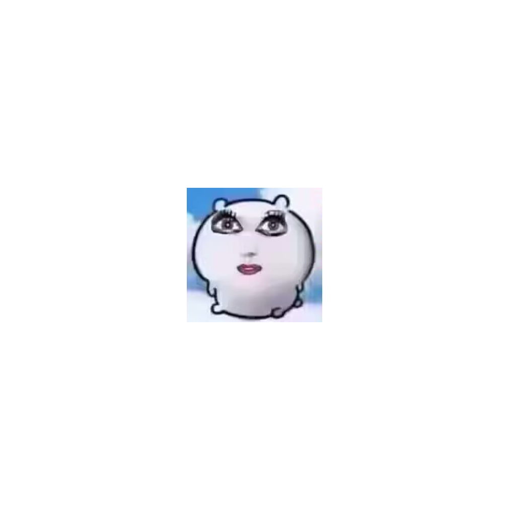 啊