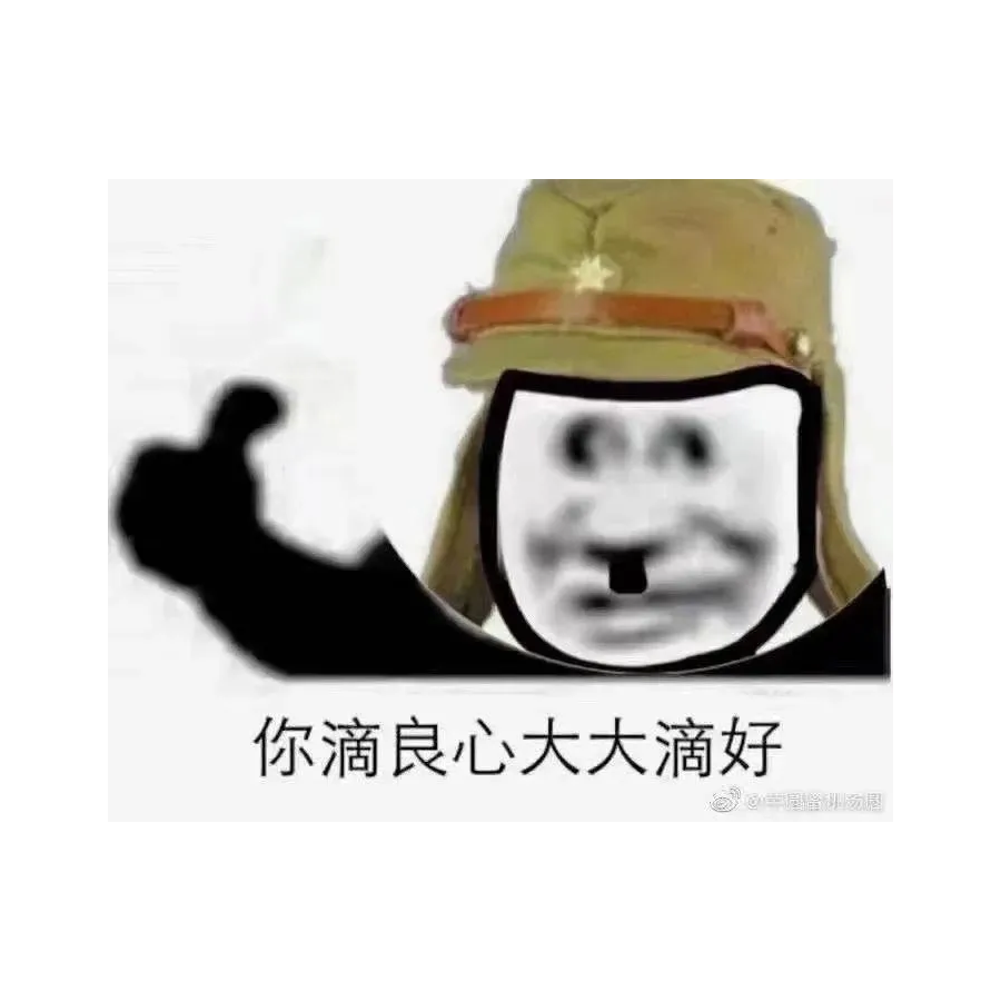 呵呵