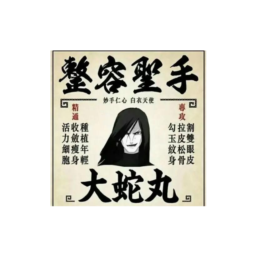 悲风银龙
