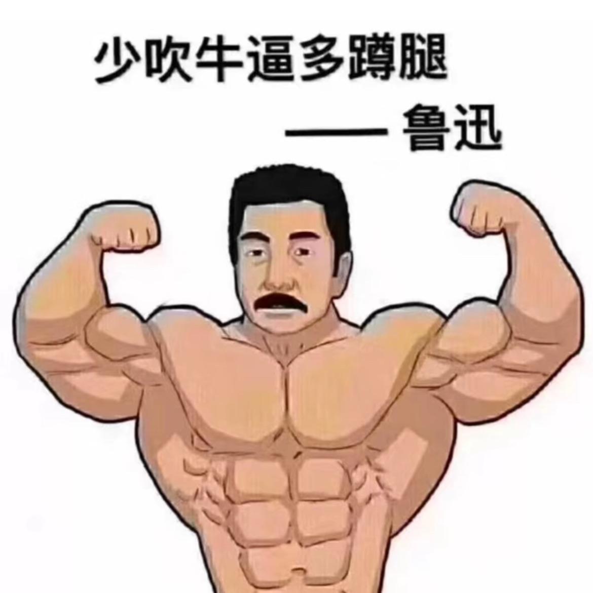 破坏者