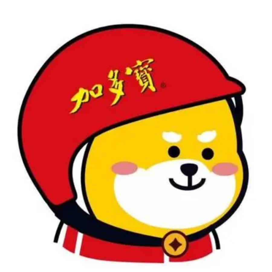 犹豫