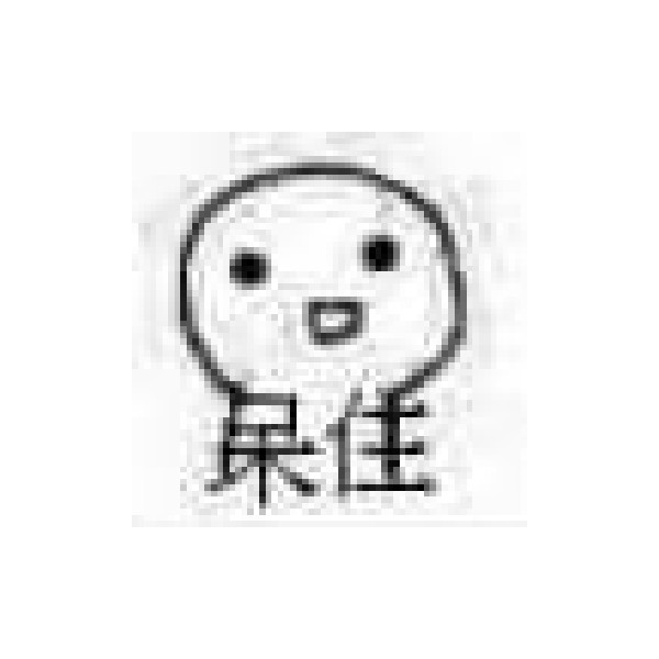 霸霸