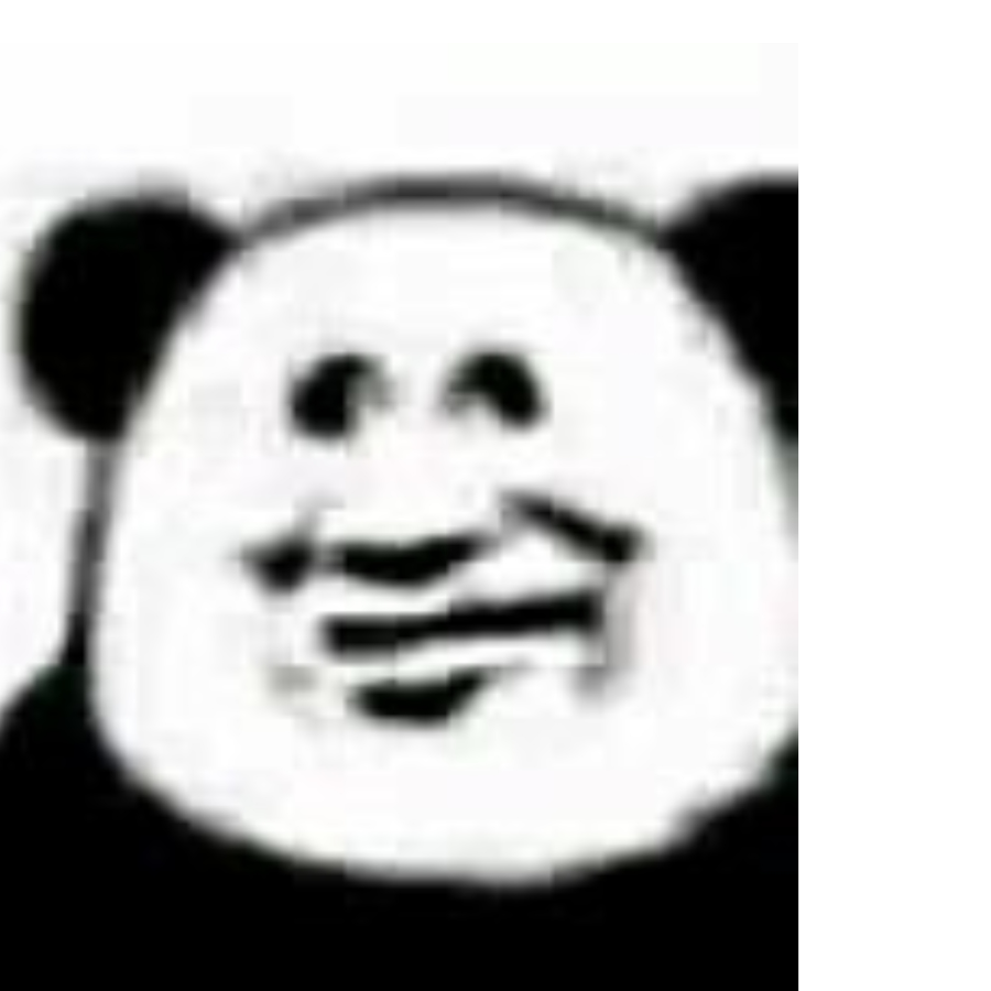 三拼
