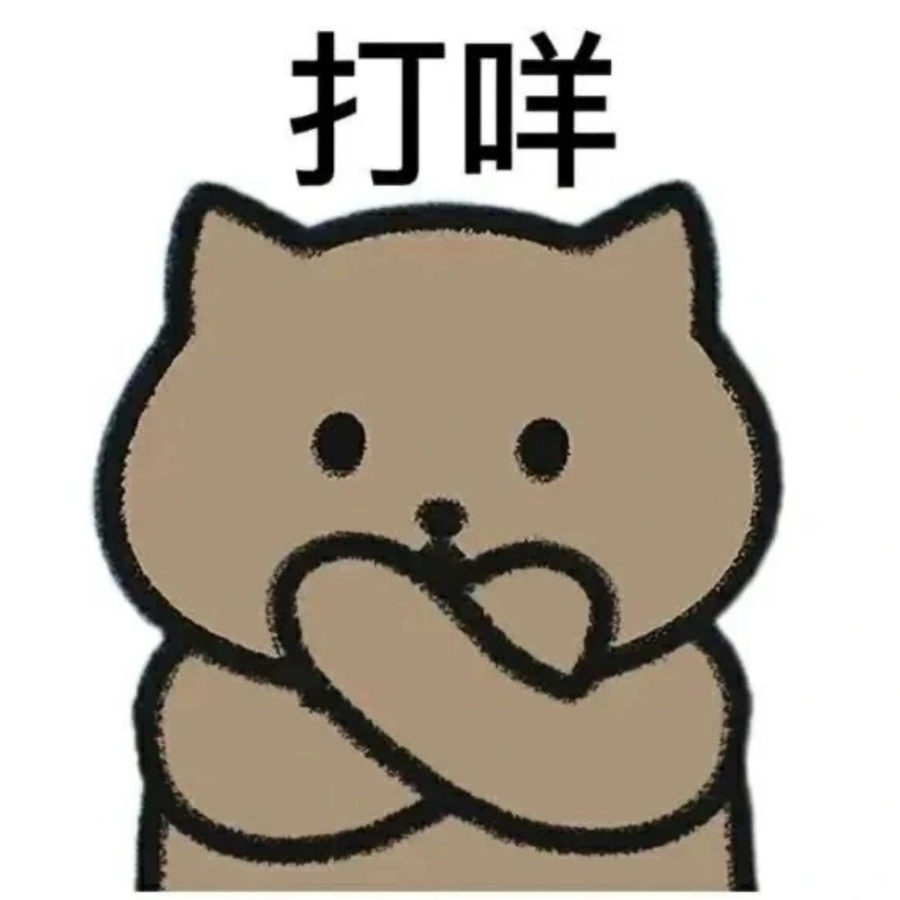 打你脑袋