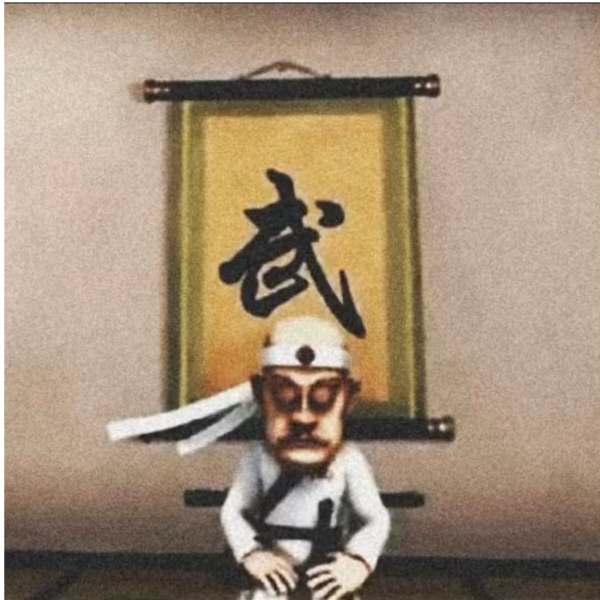 龍