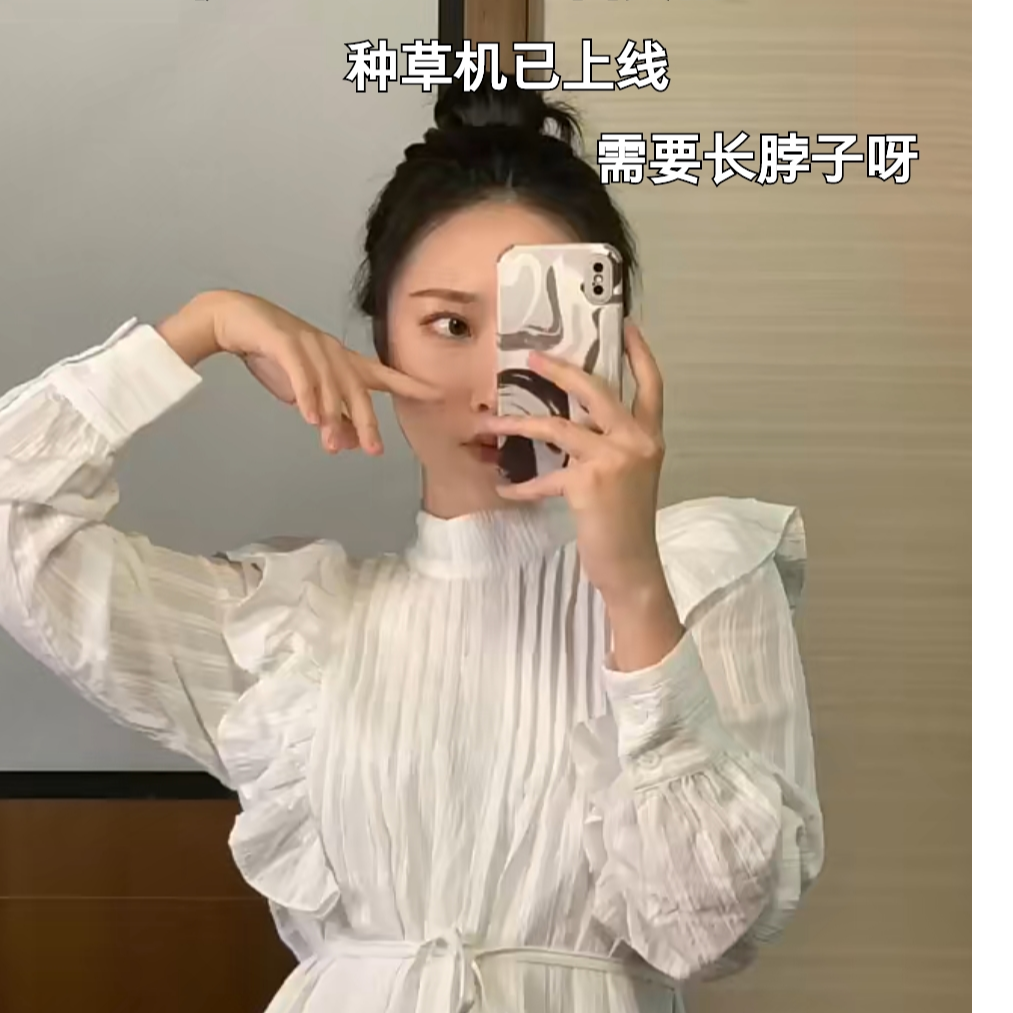 牧夏