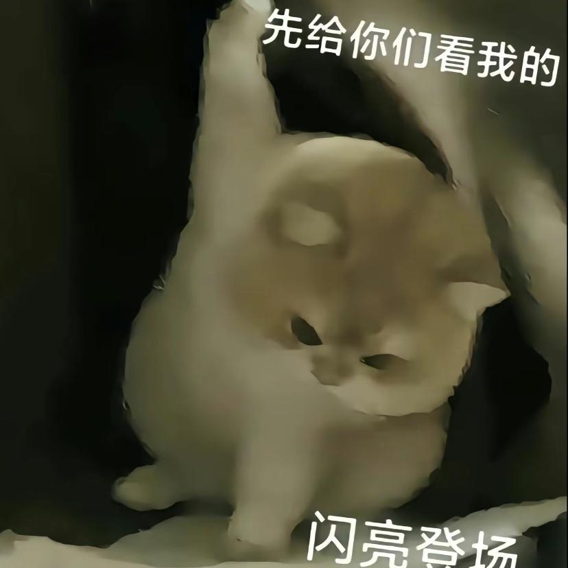 全猪宴