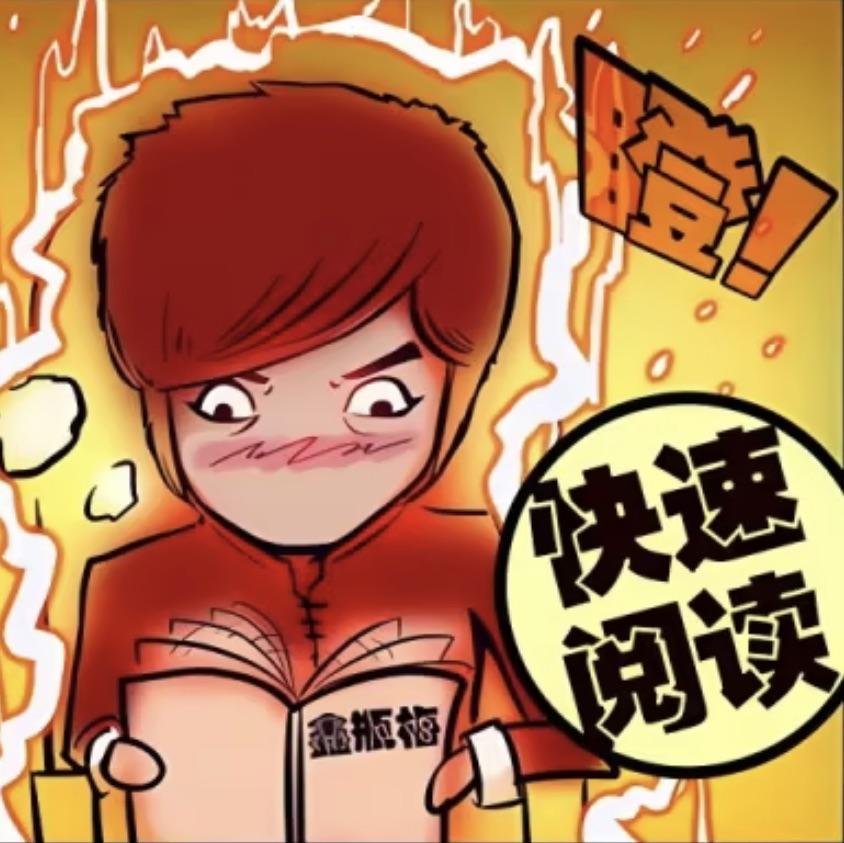 荷兰人