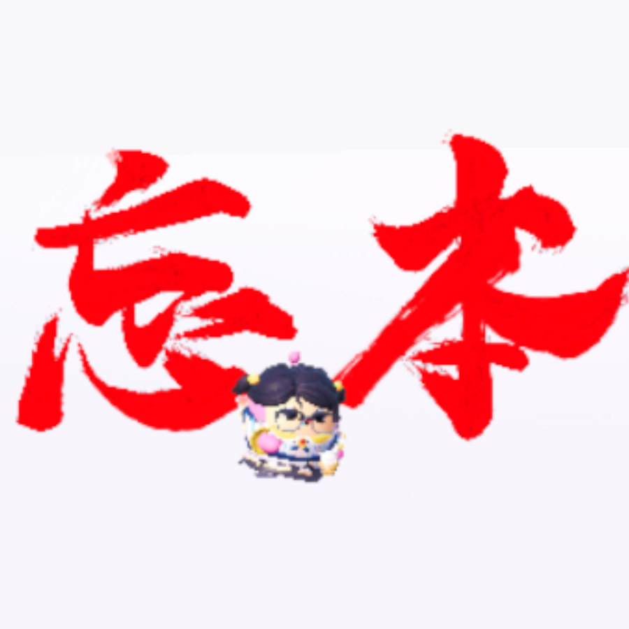 我的小福去汪星了