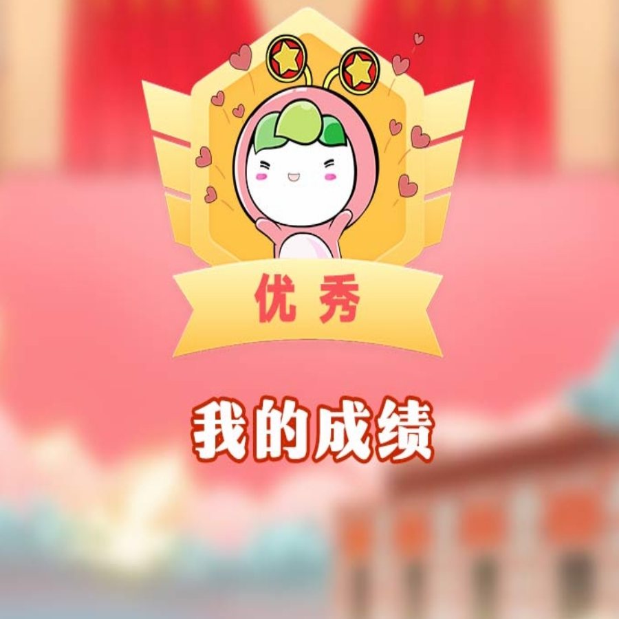 干饭人