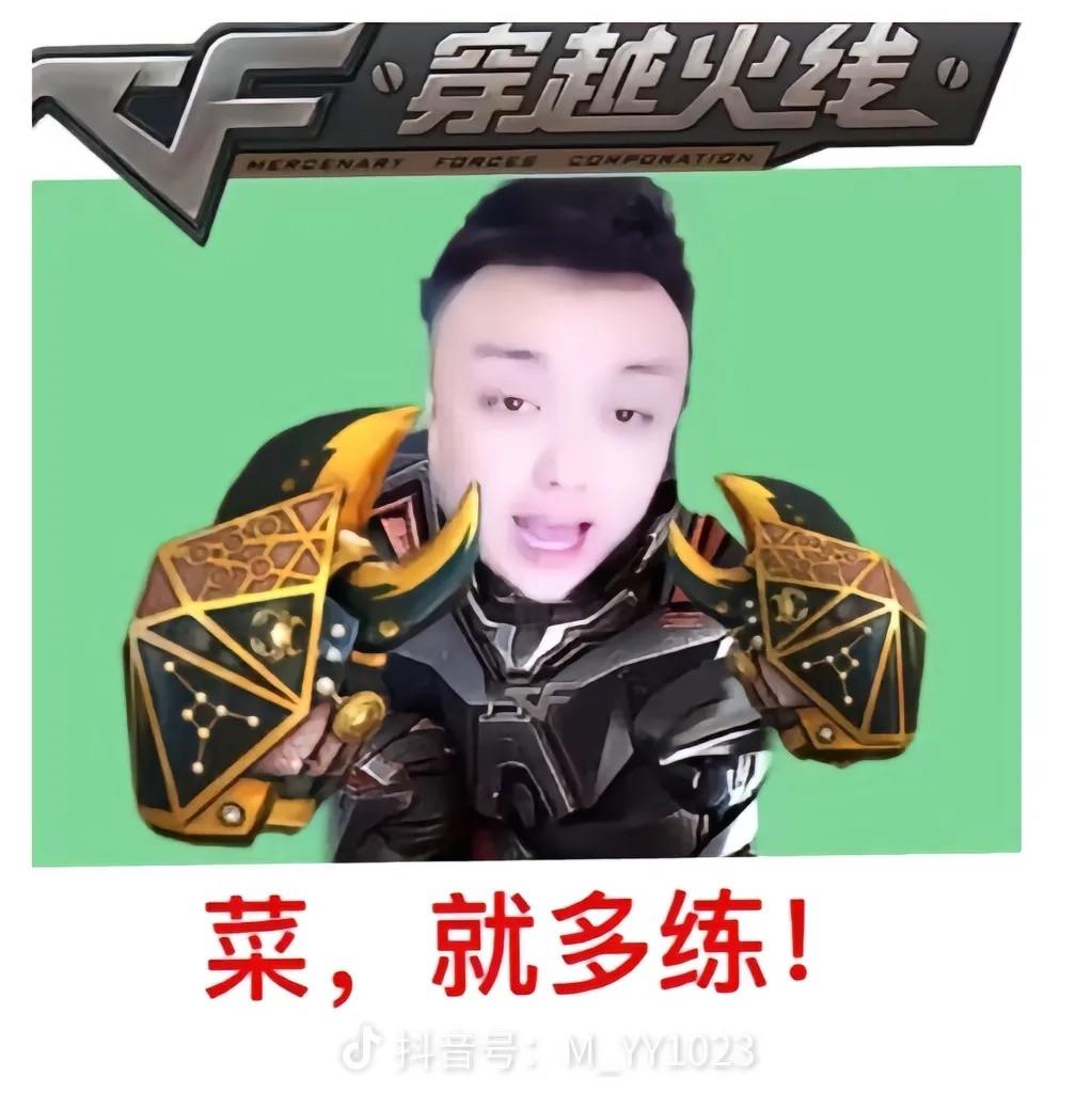 贝贝
