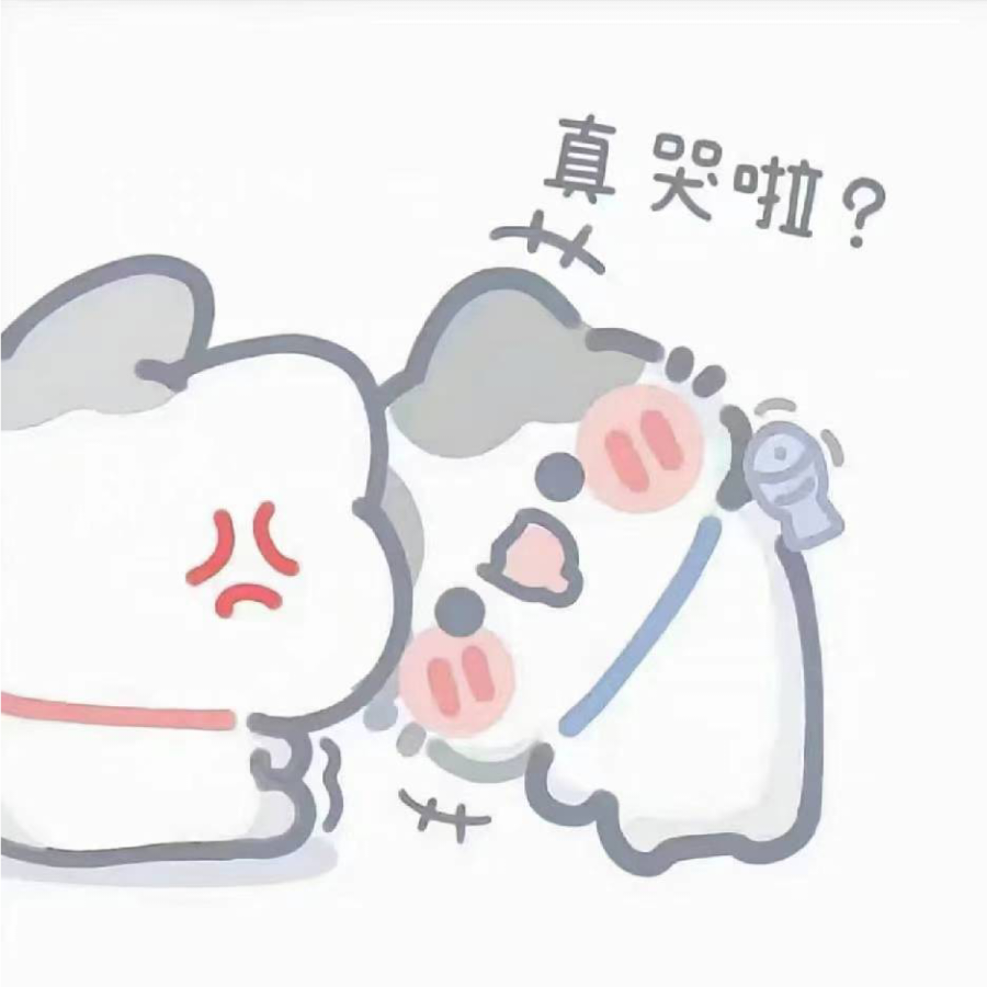 哦