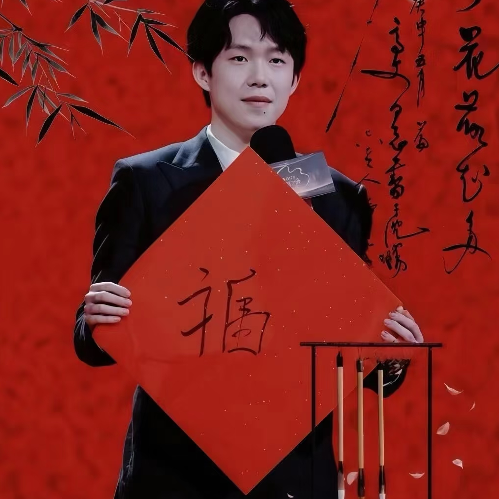 朱甜