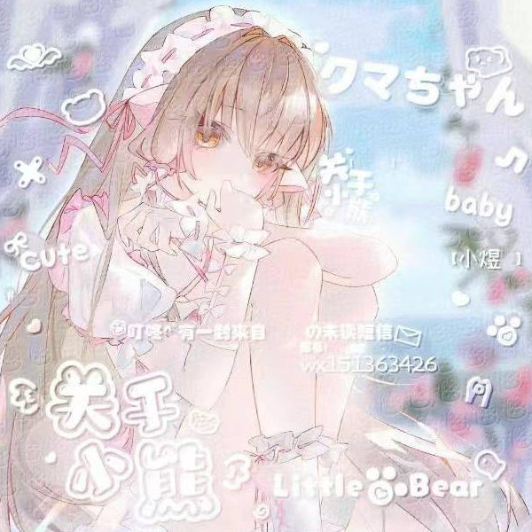 寄信与時