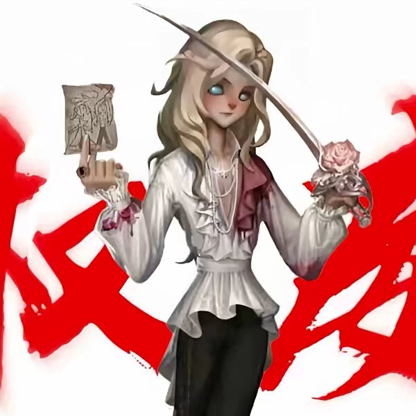 一个村里人
