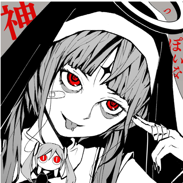 你看我像神还是像初音未来