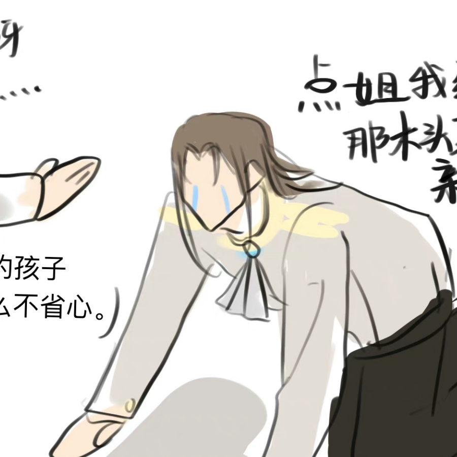 美女