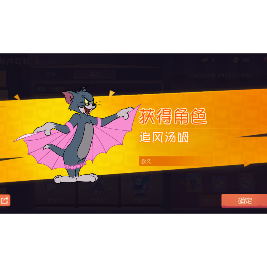 我爱猫鼠，猫鼠爱我。