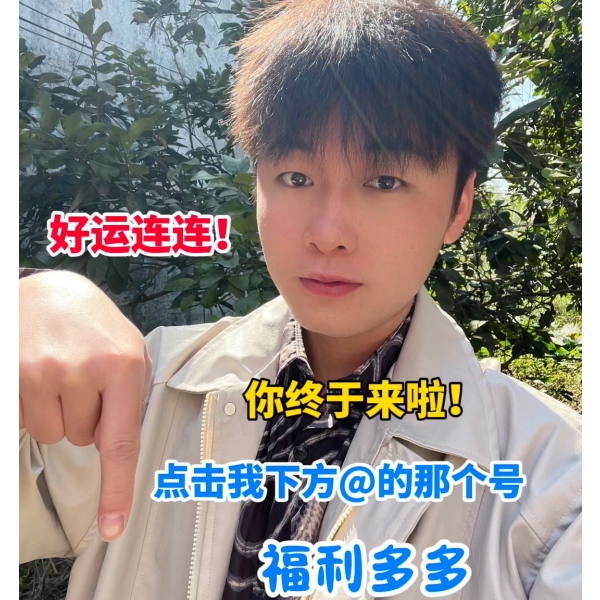 大家好