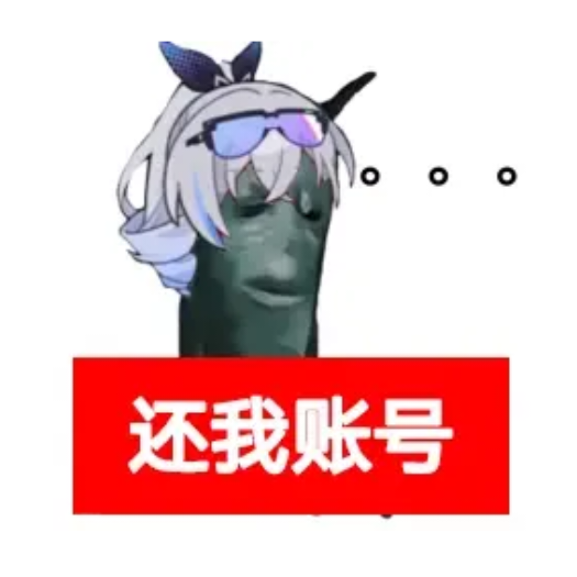 猫溧