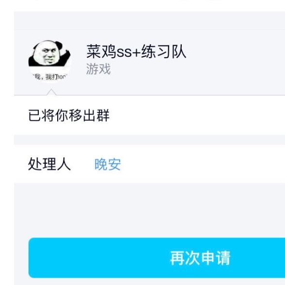 蛋挞本蛋