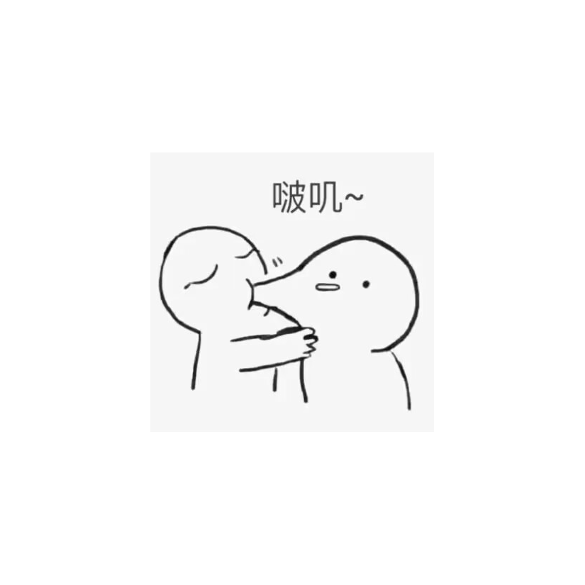 白公子