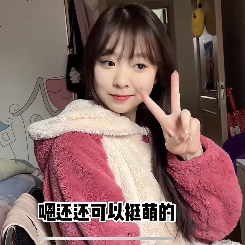 汤圆