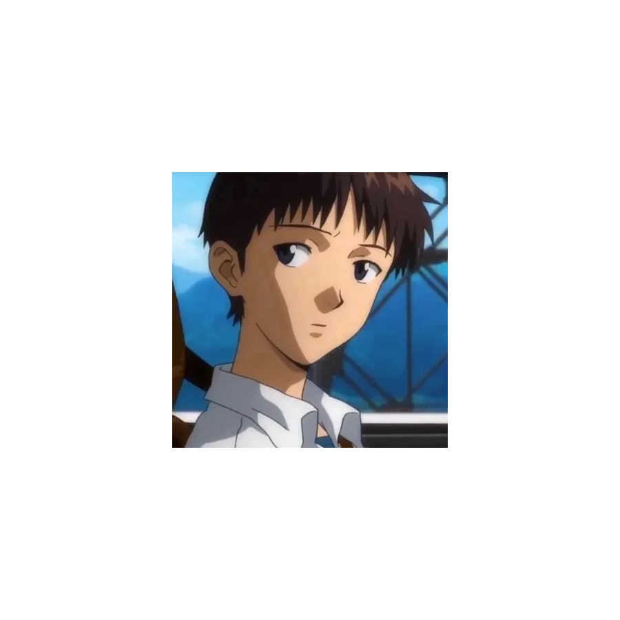 宸～