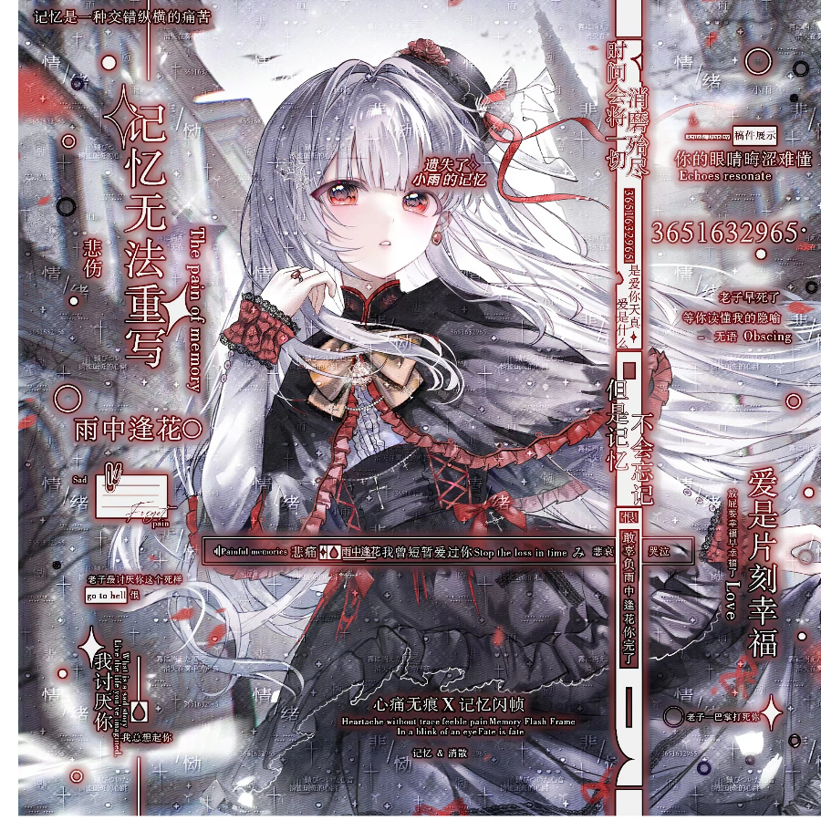 祈海纤秋