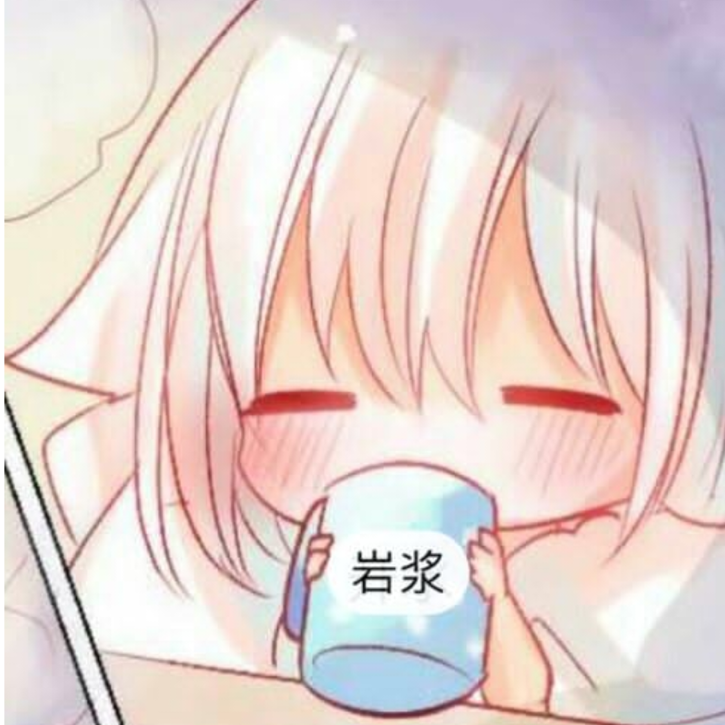 山有沐兮
