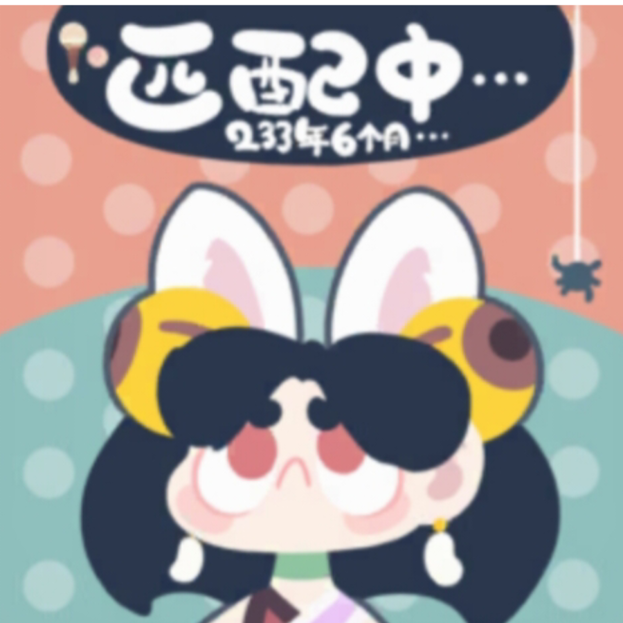 小天梦(闹闹天宫)