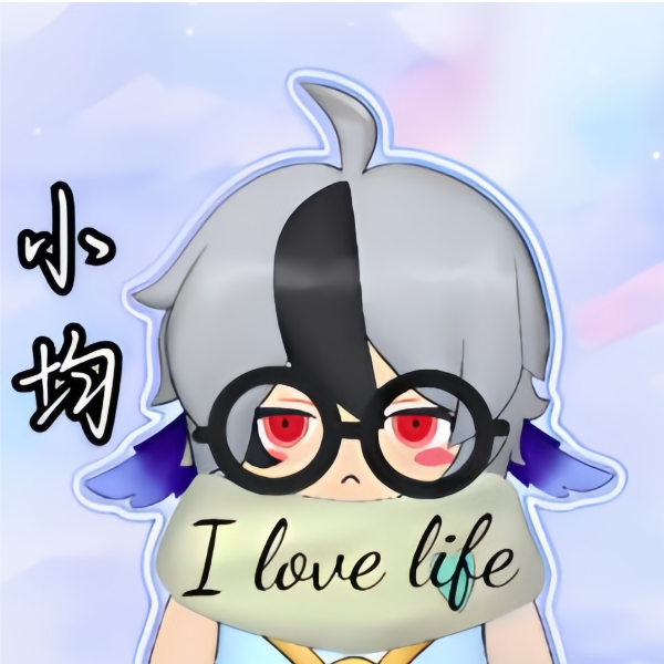@香肠派对小均✨