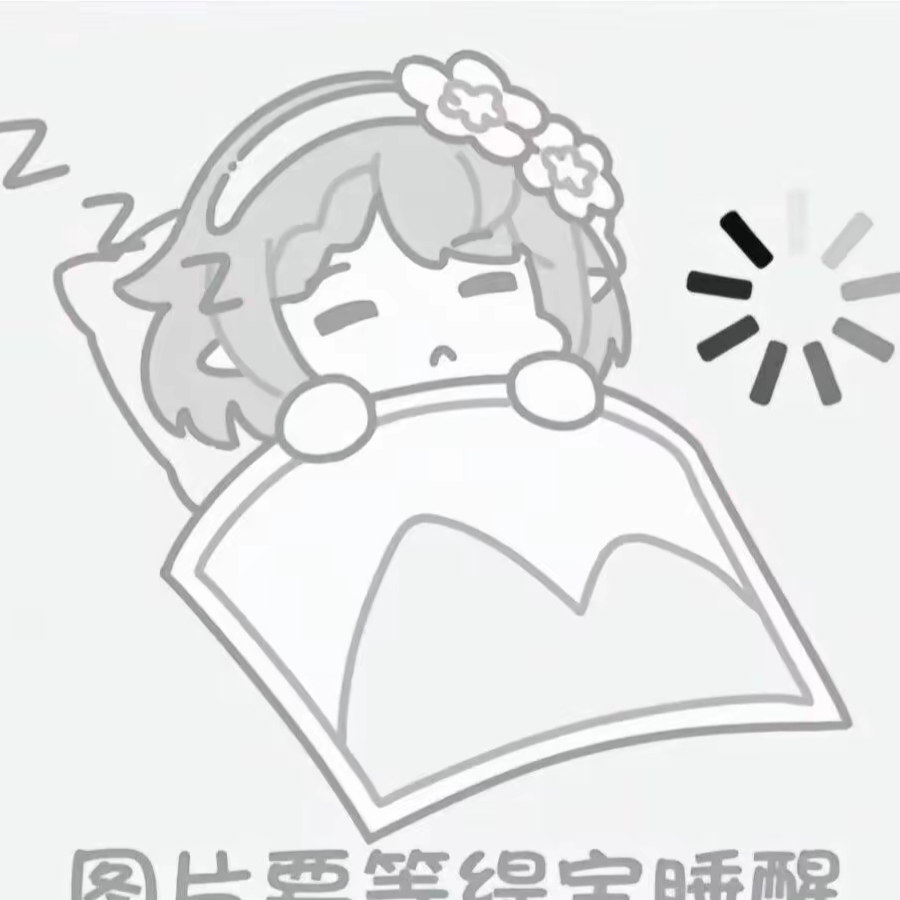 是泽泽诶=）