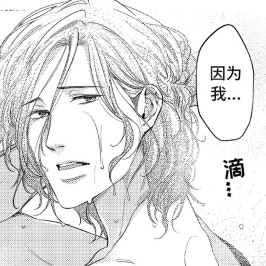 持厌