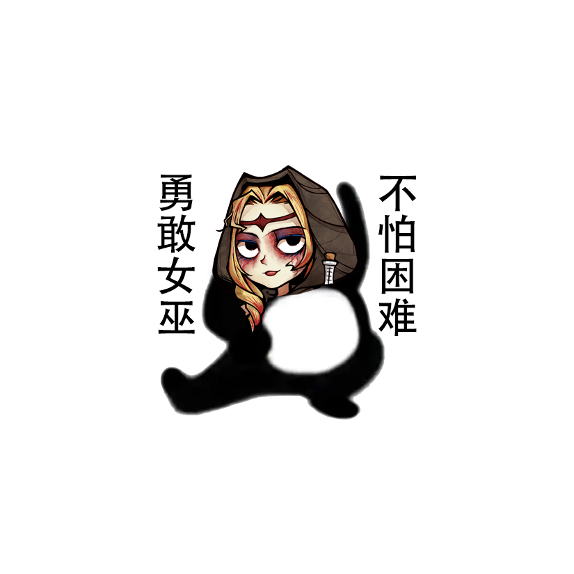 念念和善善