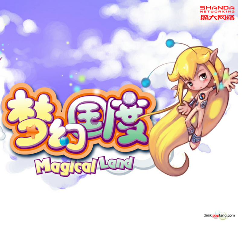 梦幻国度手游-预约