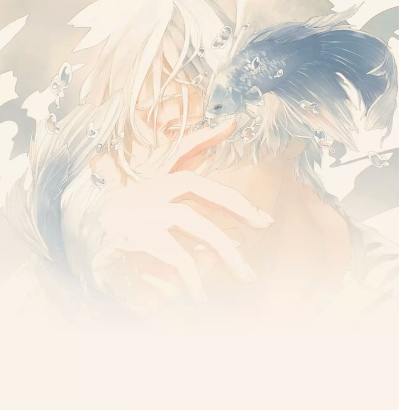 ꧁墨清꧂