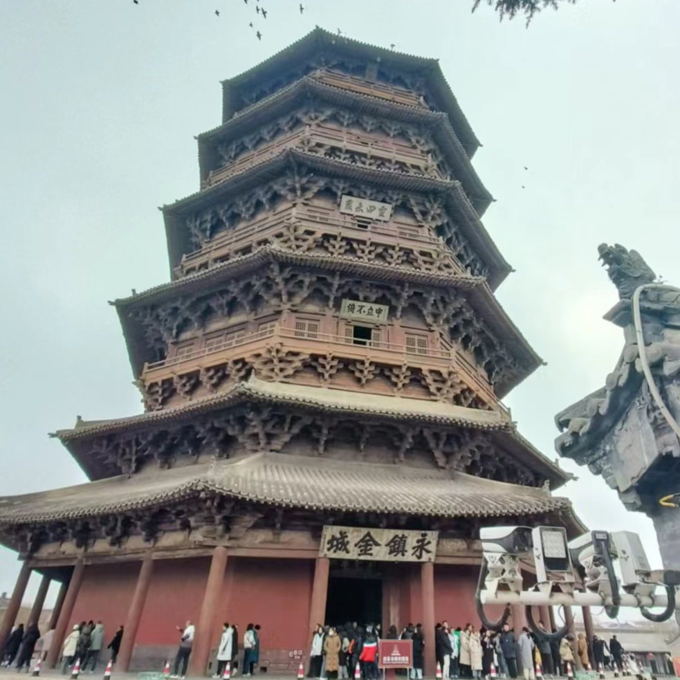 螺旋丸
