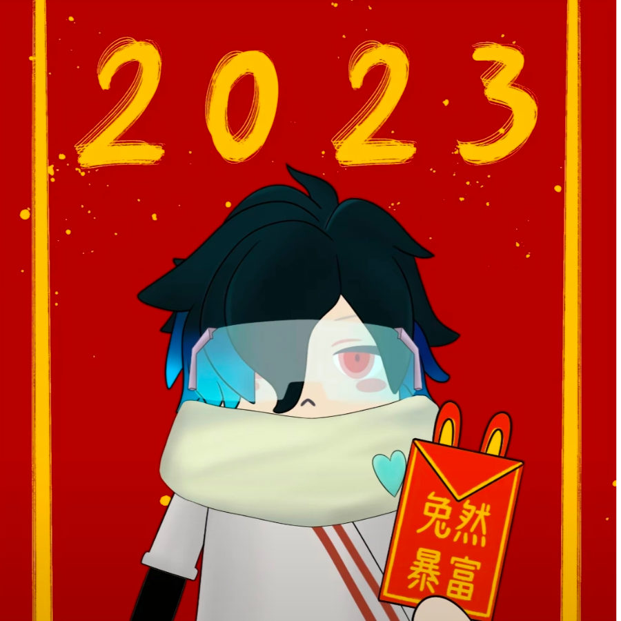 再见2022